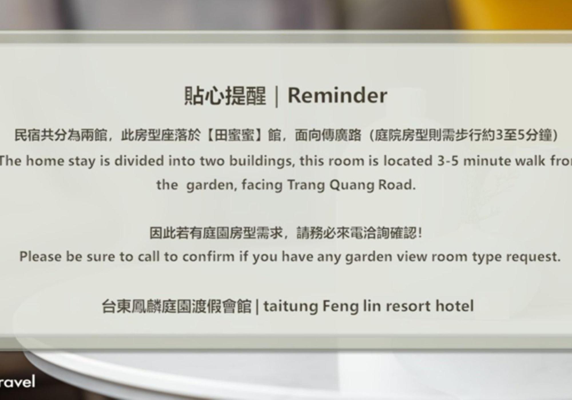 Taitung Feng Lin Resort Hotel Eksteriør billede