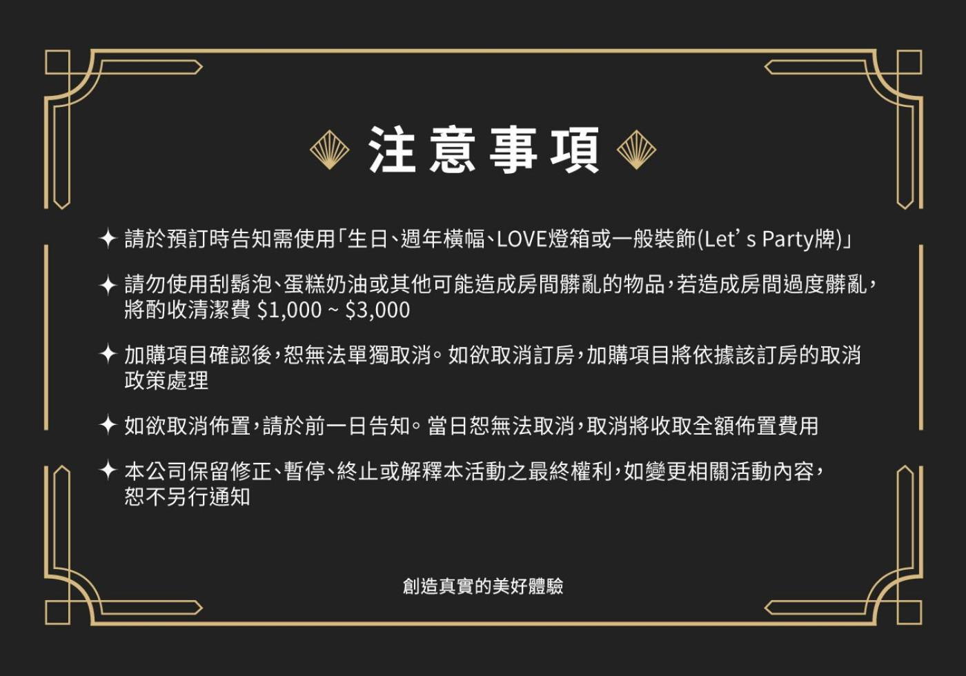Taitung Feng Lin Resort Hotel Eksteriør billede