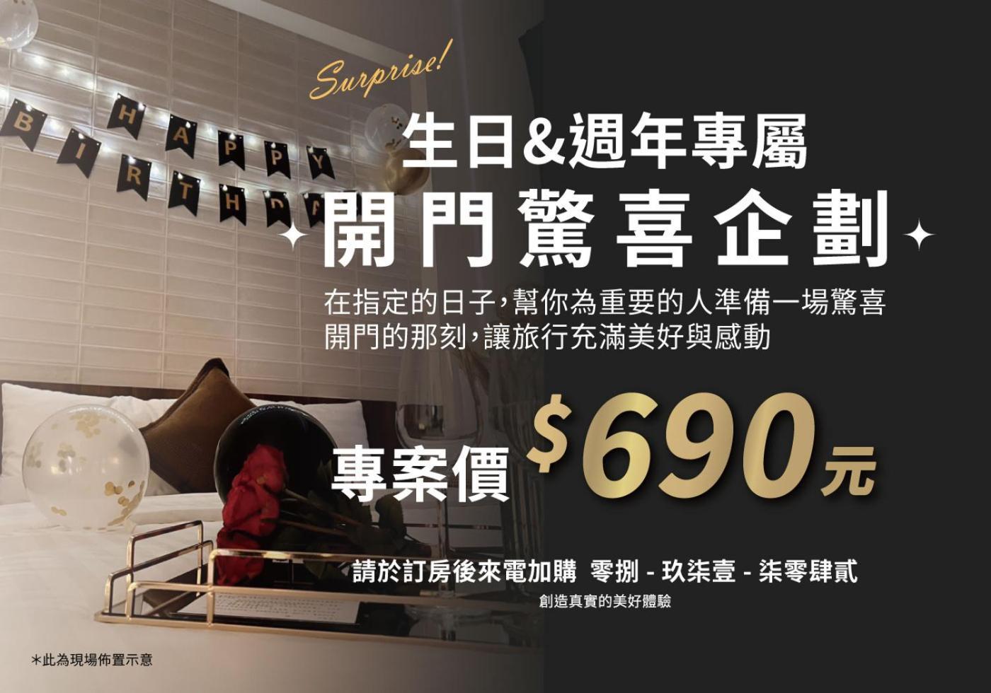 Taitung Feng Lin Resort Hotel Eksteriør billede